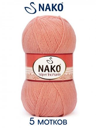Пряжа Nako SUPER INCI NARIN 3205 пион (5 мотков)