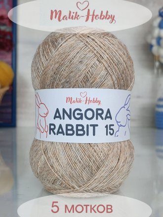 Пряжа M&amp;h ANGORA RABBIT 15 051 персик/серый (5 мотков)