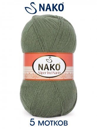 Пряжа Nako SUPER INCI NARIN 13489 хаки (5 мотков)