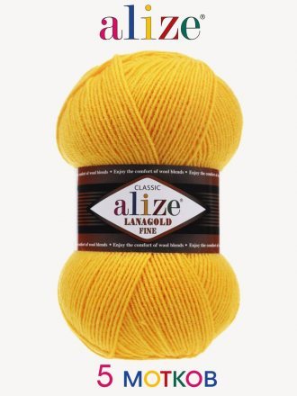 Пряжа Alize LANAGOLD FINE 216 желтый (5 мотков)
