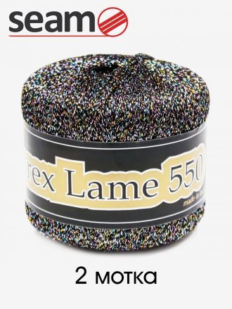 Пряжа Seam LUREX LAME 550 957 радужный темный (2 мотка)