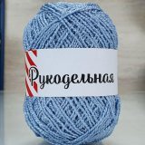 Пряжа РУКОДЕЛЬНАЯ 23 голубой (10 мотков)