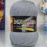 Пряжа Color City ВЕНЕЦИАНСКАЯ ОСЕНЬ 2605 серо-бежевый (5 мотков)