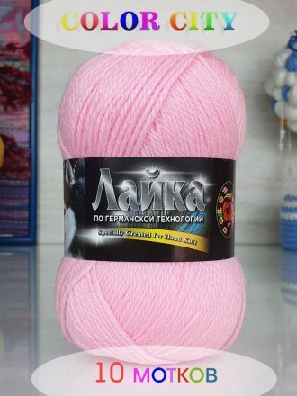 Пряжа Color City ЛАЙКА 250 2107 розовый (10 мотков)