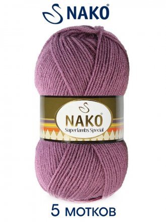 Пряжа Nako SUPERLAMBS SPECIAL 569 сухая роза (5 мотков)