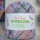 Пряжа M&amp;h СТРЕКОЗА FINE 007 сирень/персик/бир/корич (1 моток)