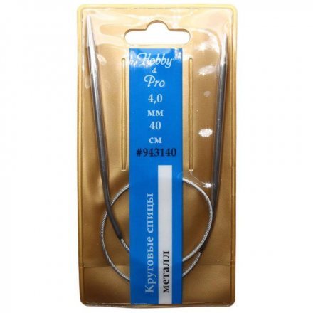 Спицы круговые металл Hobby&amp;Pro 40 см, № 4.0