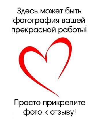 Пряжа Рассказовская ЭЛЕГАНТ КОЛОР 23 яр.розовый (3 мотка)