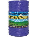 Пряжа для мочалок КУДРЯШКА 908 чернило (5 мотков)