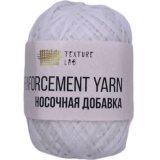 Пряжа НОСОЧНАЯ ДОБАВКА 01 белый (10 мотков)