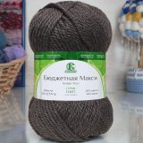 Пряжа Камтекс БЮДЖЕТНАЯ МАКСИ 113 какао (4 мотка)