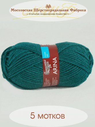 Пряжа Семеновская АРИНА ПШ 70039 изумруд (5 мотков)