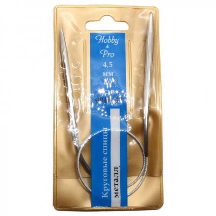 Спицы круговые металл Hobby&amp;Pro 40 см, № 4.5