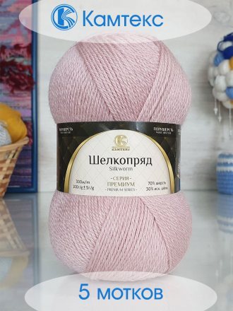 Пряжа Камтекс ШЕЛКОПРЯД 067 пудра (5 мотков)