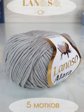 Пряжа Lanoso ALARA 952 серо-бежевый (5 мотков)