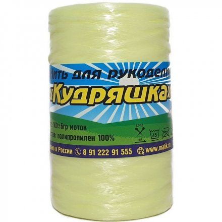 Пряжа для мочалок КУДРЯШКА 030 лимонный (5 мотков)