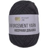 Пряжа НОСОЧНАЯ ДОБАВКА 21 т.серый (10 мотков)