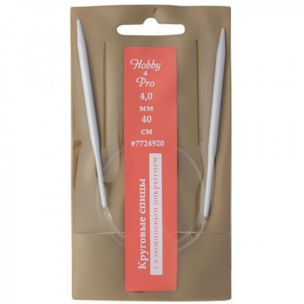 Спицы круговые Hobby&amp;Pro 40 см, № 4.0