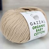 Пряжа Gazzal ORGANIC BABY COTTON 441 св.бежевый (5 мотков)