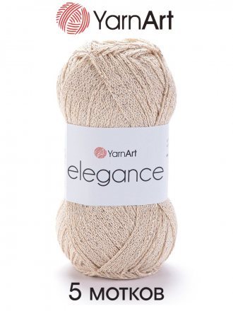 Пряжа Yarnart ELEGANCE 119 суровый (5 мотков)
