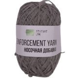 Пряжа НОСОЧНАЯ ДОБАВКА 03 серый (10 мотков)