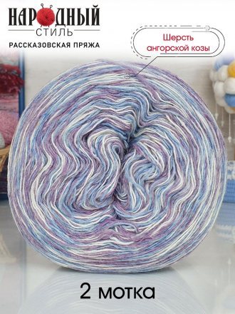 Пряжа Рассказовская АНГОРКА МЕЛАНЖ 19-3 яр.гол/св.сир/бел (2 мотка)