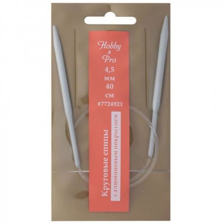 Спицы круговые Hobby&amp;Pro 40 см, № 4.5